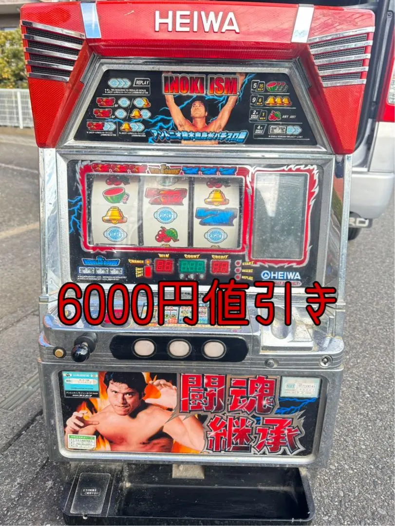 2026年最新】アントニオ猪木自身がパチスロ機の人気アイテム - メルカリ