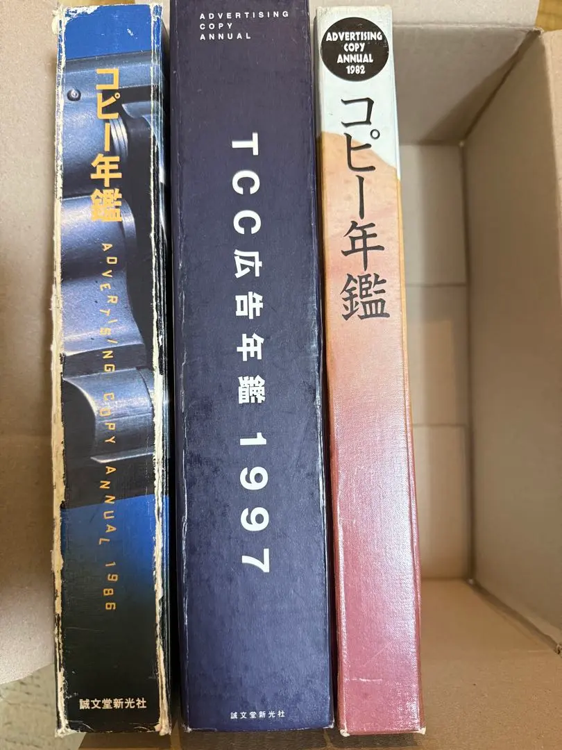 2026年最新】tcc年鑑の人気アイテム - メルカリ