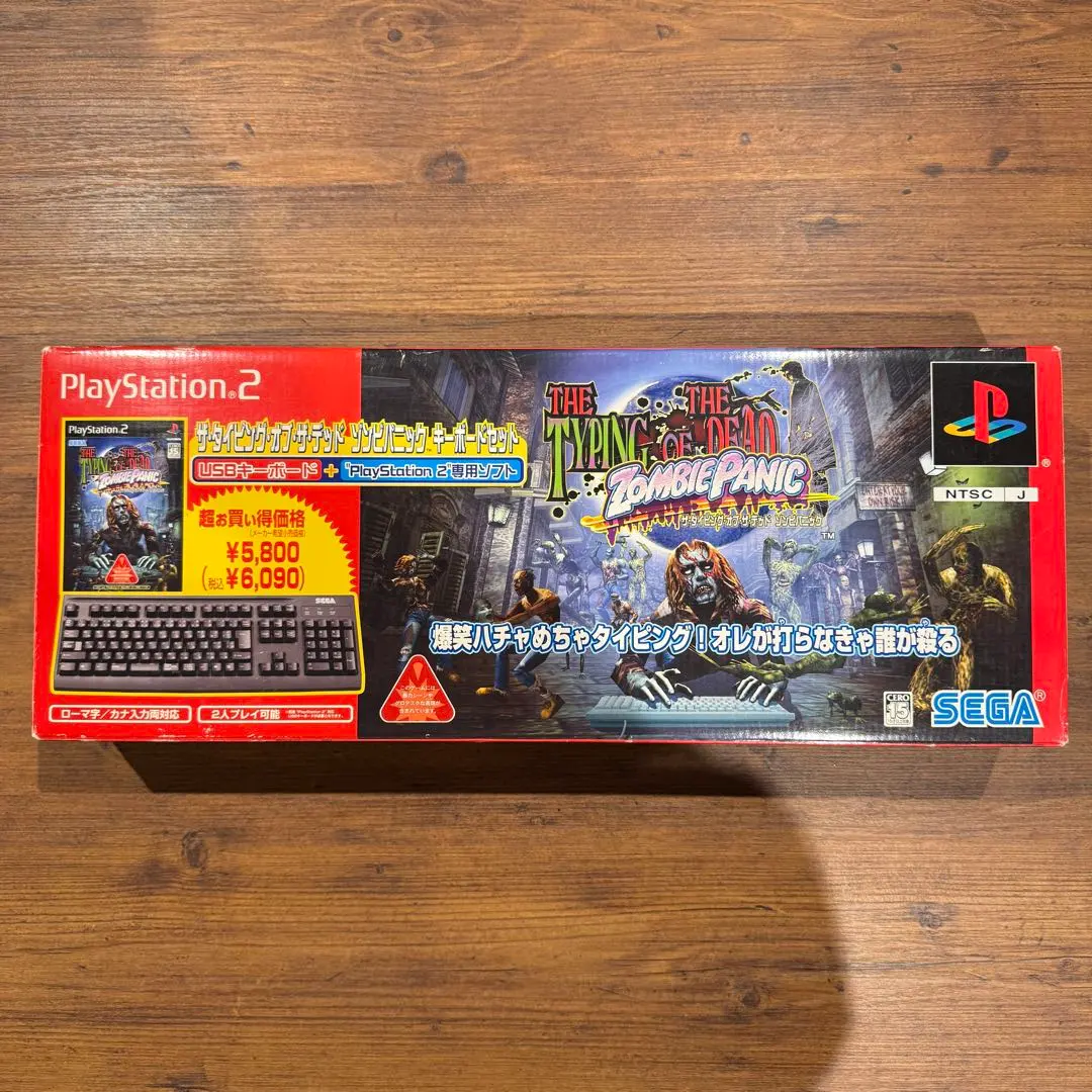 2026年最新】タイピングソフト ゾンビの人気アイテム - メルカリ