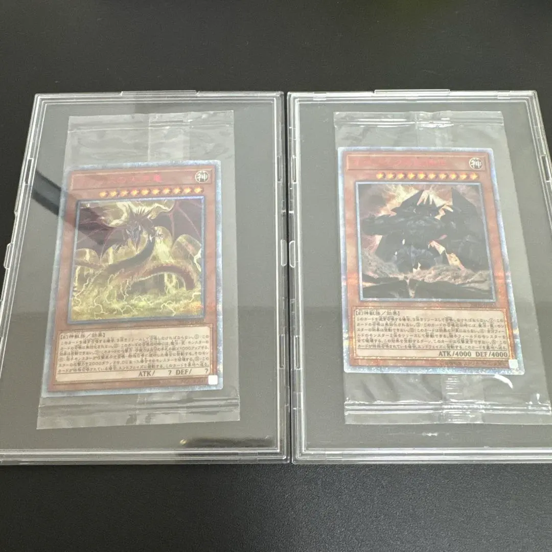 2026年最新】オシリスの天空竜 20th 未開封の人気アイテム - メルカリ