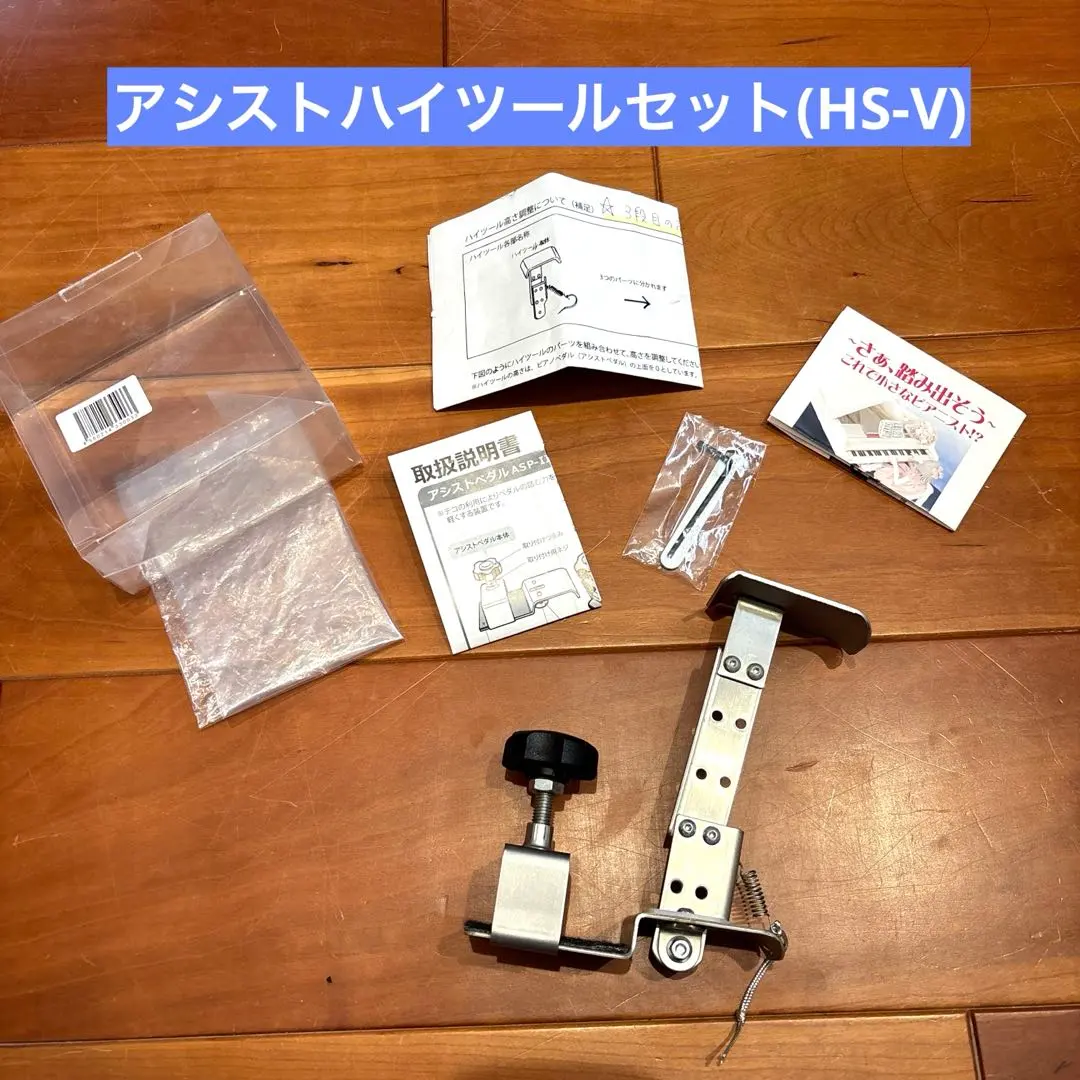 2026年最新】アシストペダルASP-IIの人気アイテム - メルカリ