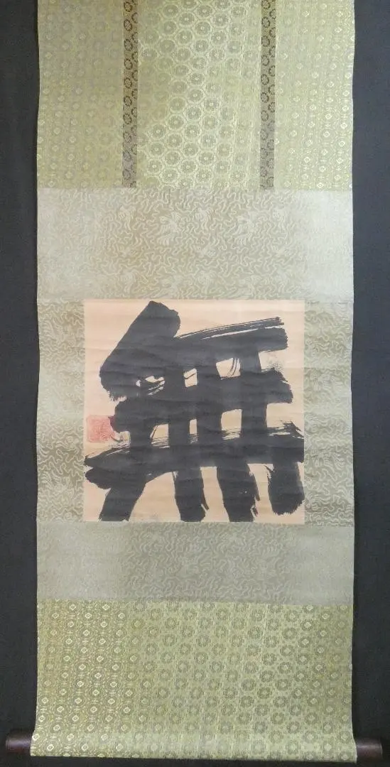 2026年最新】須田剋太の人気アイテム - メルカリ