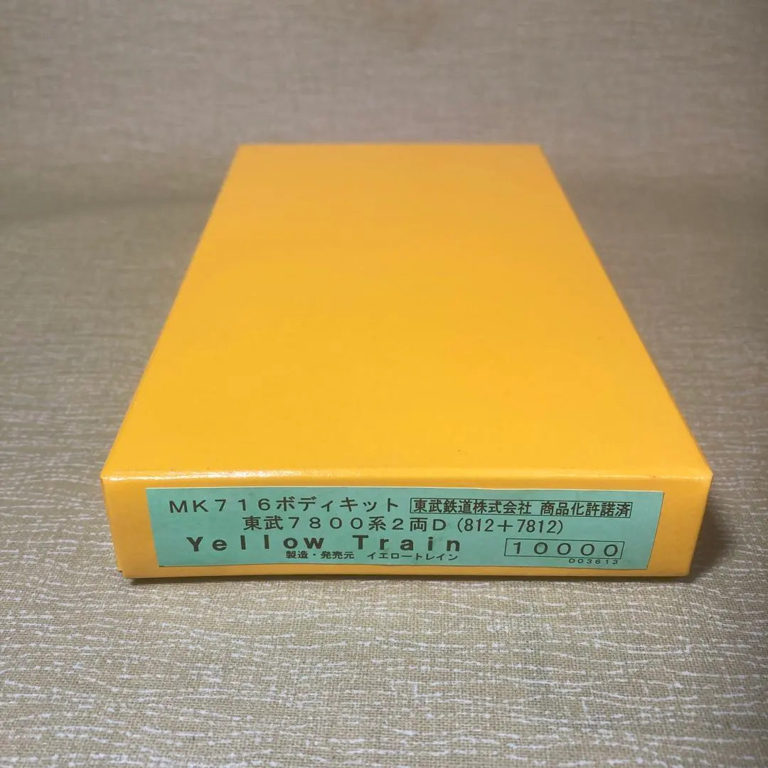 2026年最新】東武7800系の人気アイテム - メルカリ