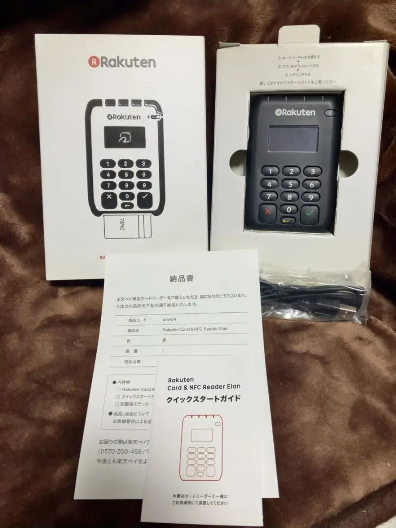 S-TN 3053] 楽天 カード＆NFCリーダー Elan 新品未開封 楽天市場】楽天