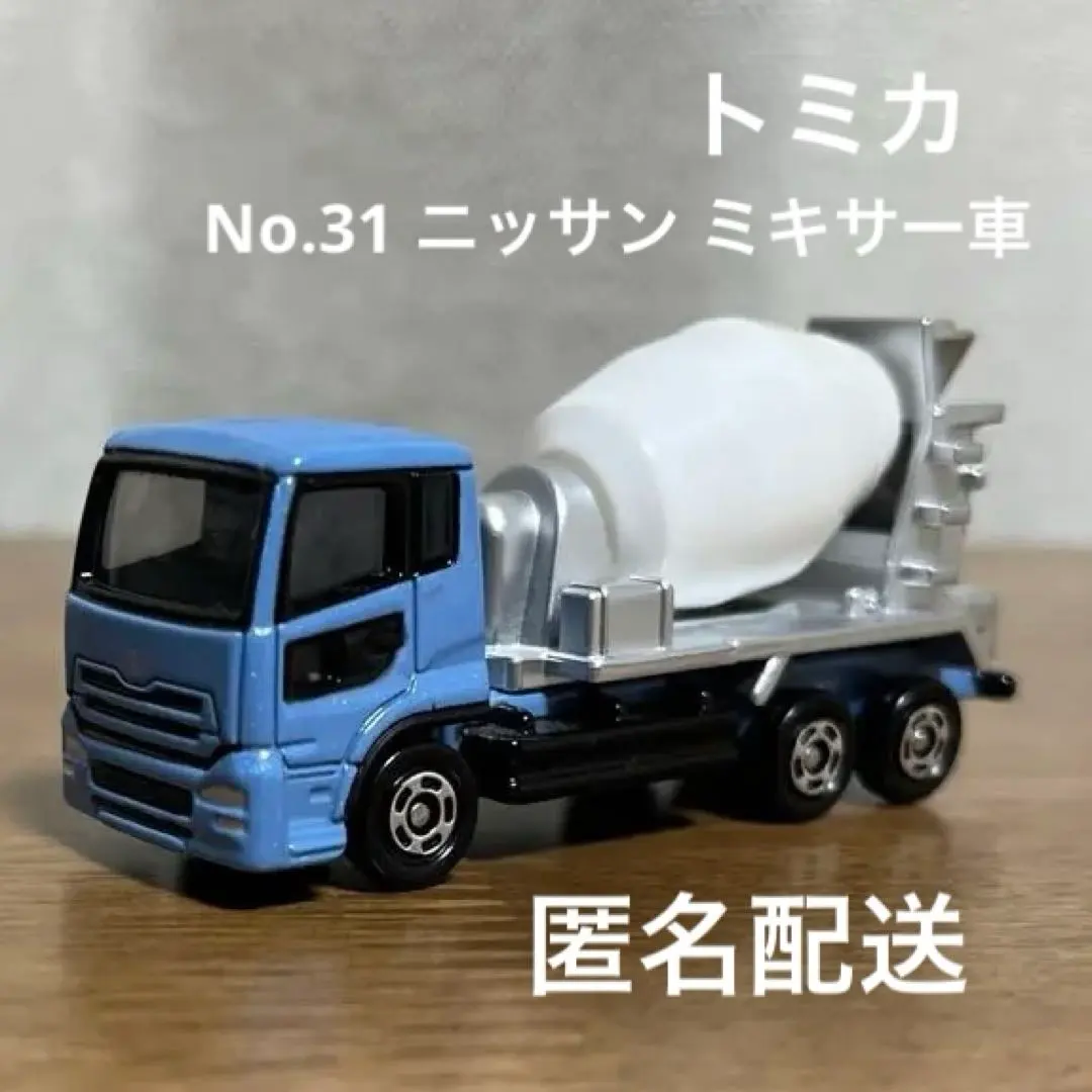 2026年最新】日野ミキサー車 トミカの人気アイテム - メルカリ