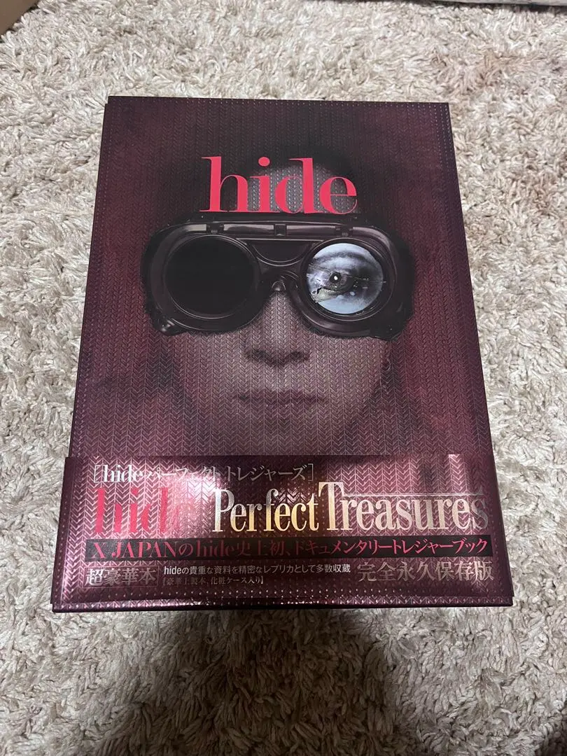 2026年最新】hide perfect treasuresの人気アイテム - メルカリ