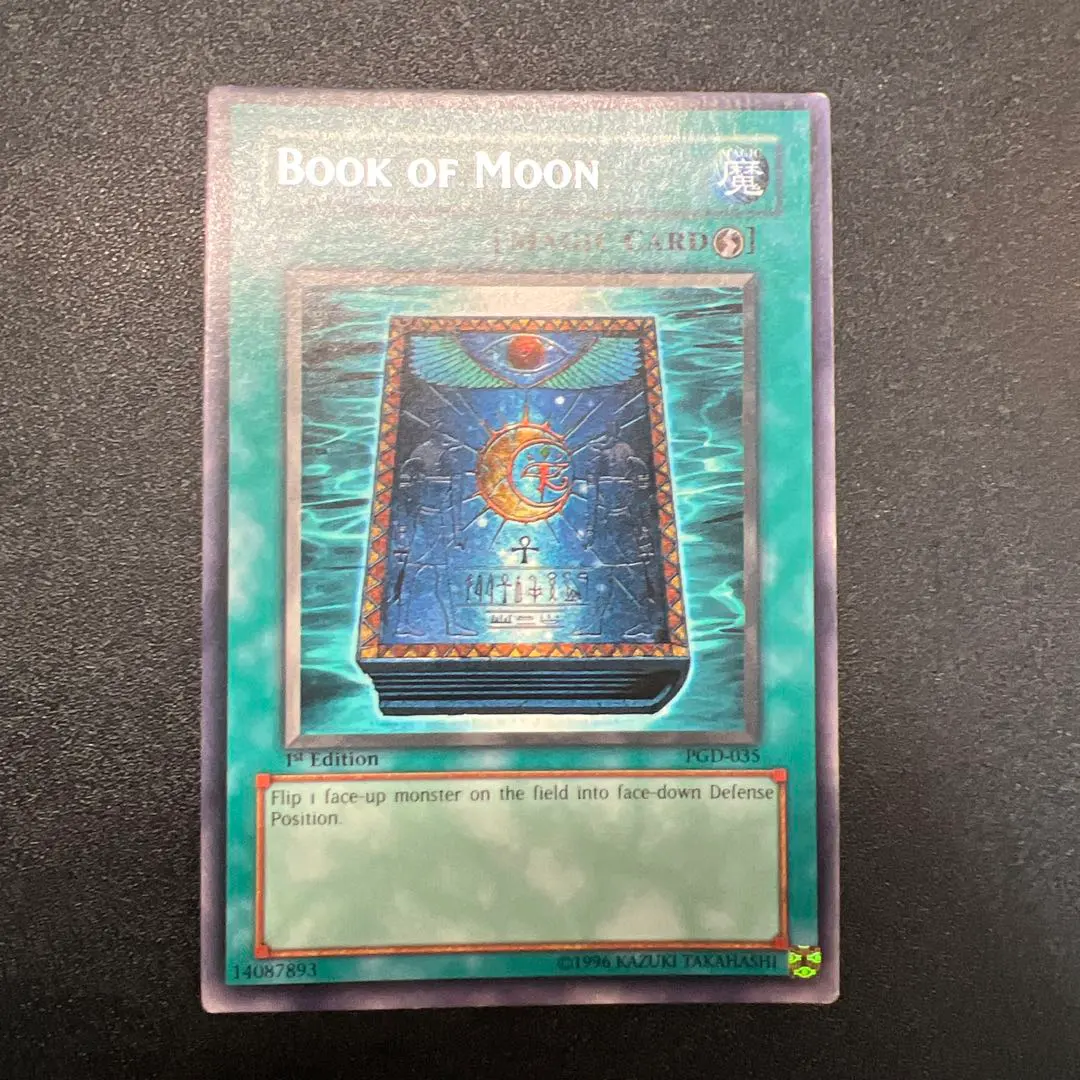 2026年最新】月の書 英語 スーパーの人気アイテム - メルカリ