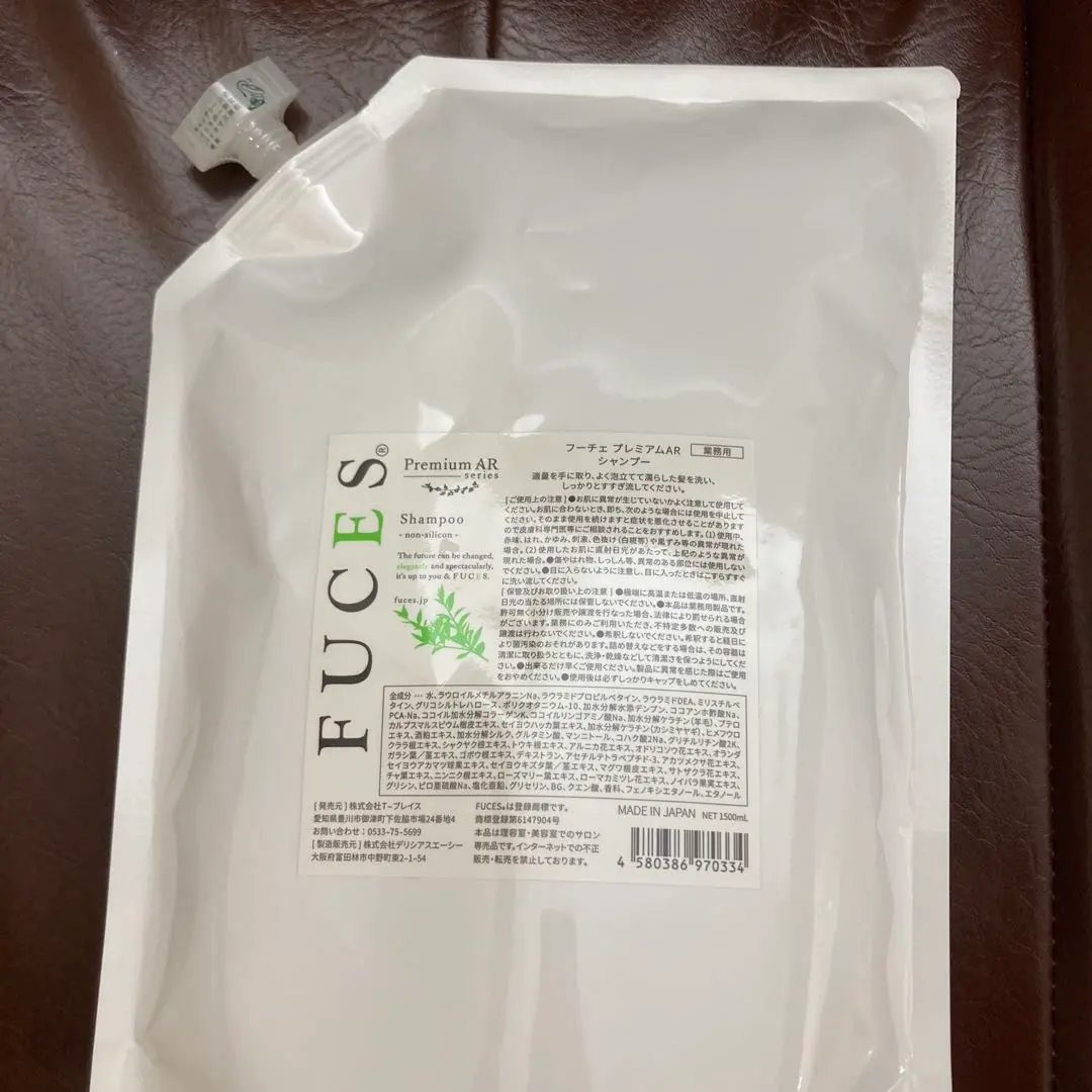 2026年最新】フーチェ シャンプーの人気アイテム - メルカリ