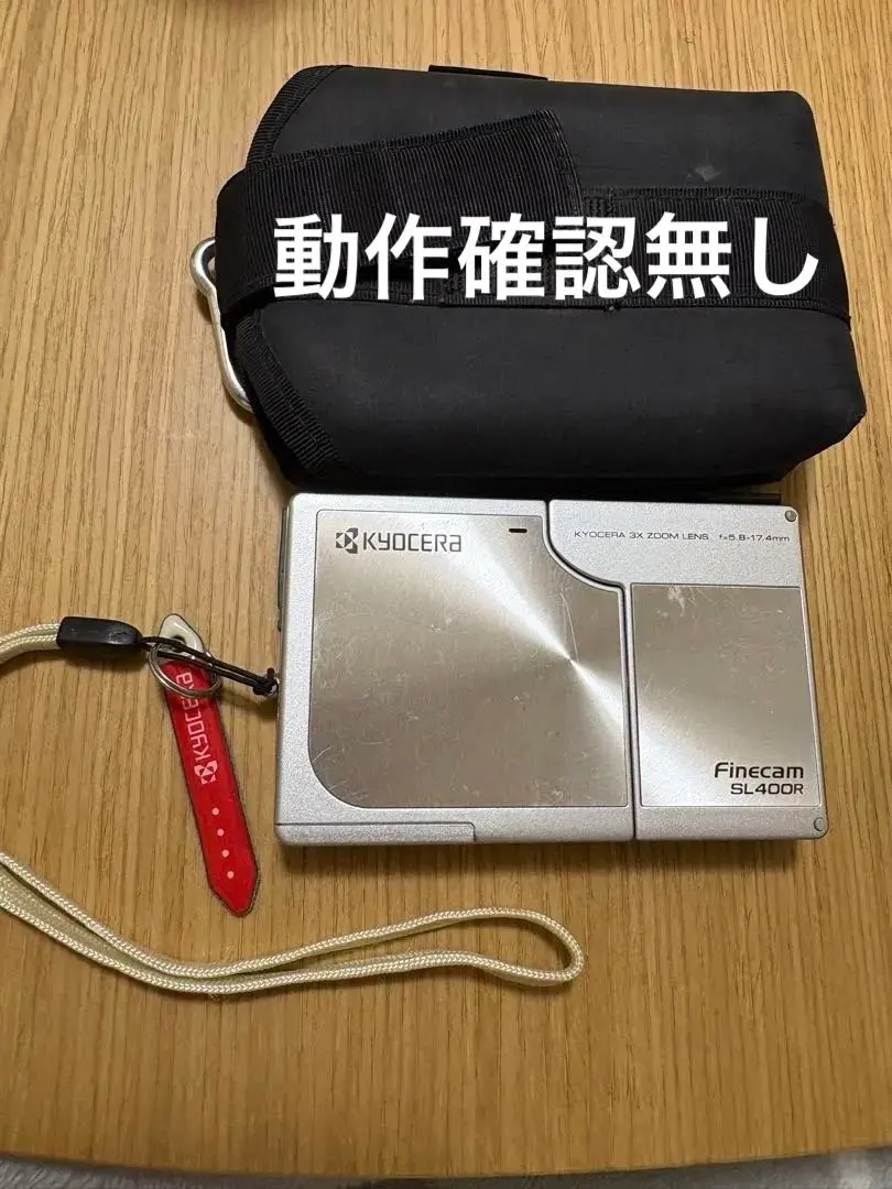 2026年最新】kyocera finecam sl400rの人気アイテム - メルカリ