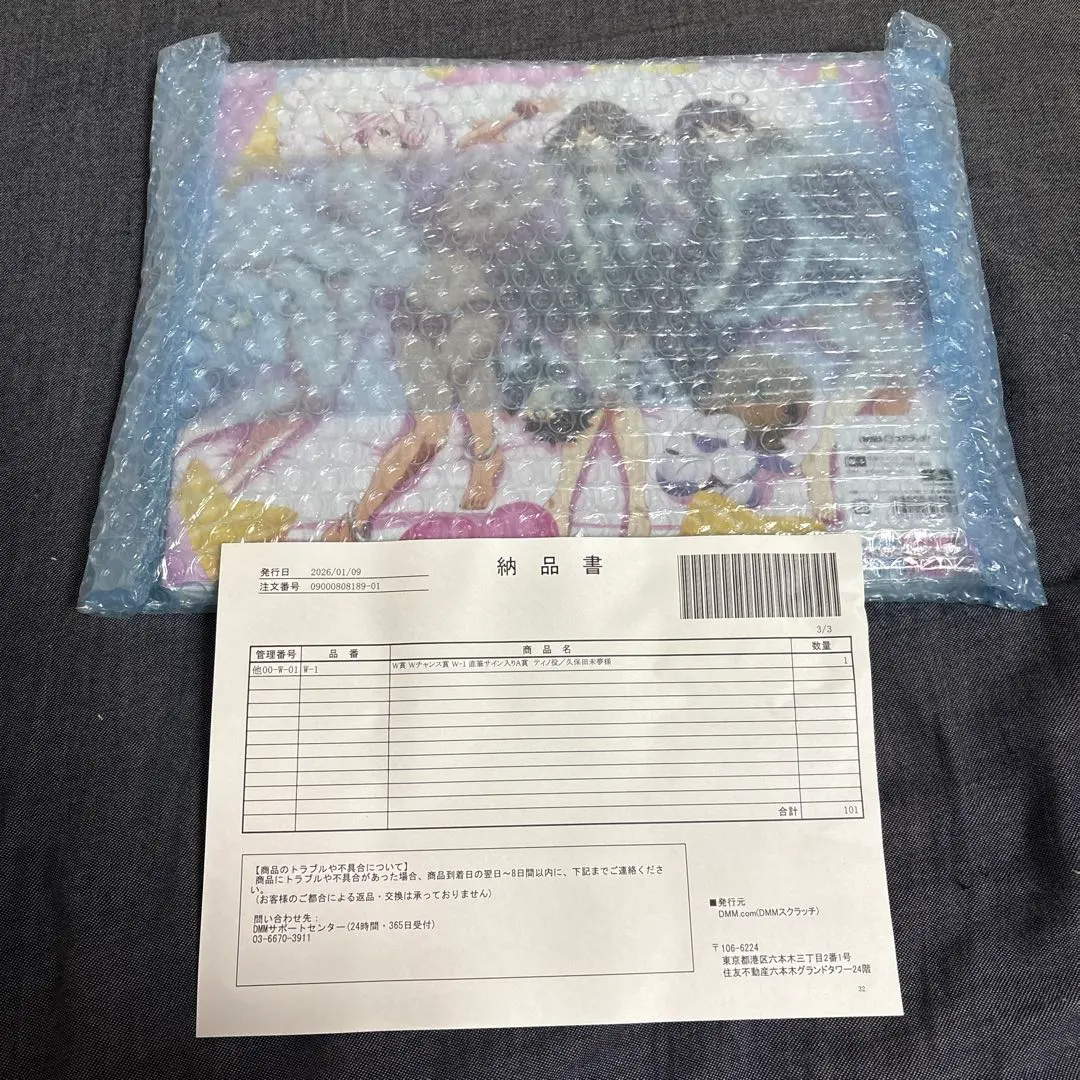 2026年最新】嘆きの亡霊は引退したい サインの人気アイテム - メルカリ