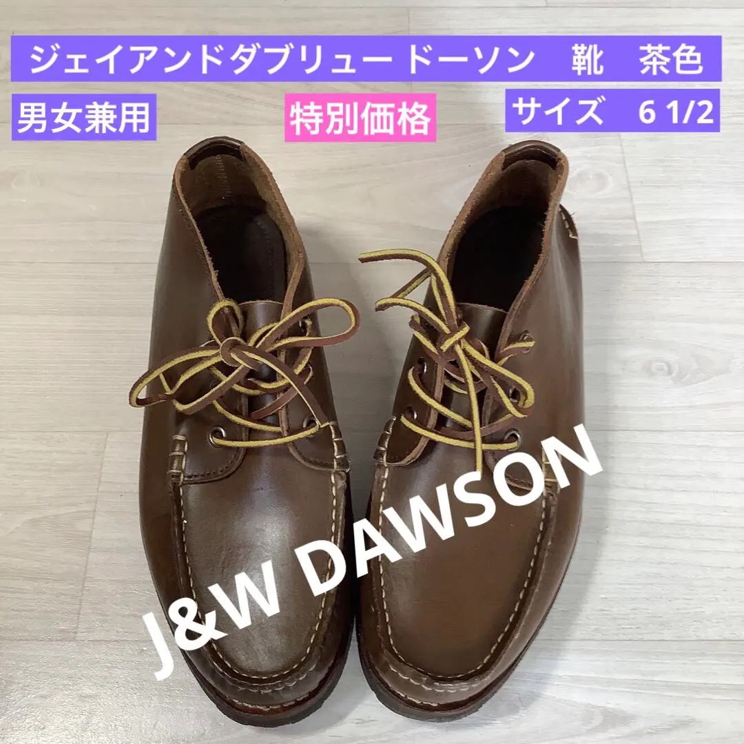 2026年最新】j&w dawsonの人気アイテム - メルカリ