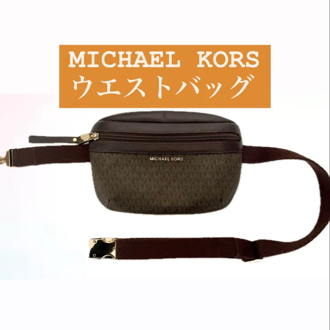 2026年最新】MICHAEL KORS カラー：ブラウン系 ボディバッグ・ウエスト
