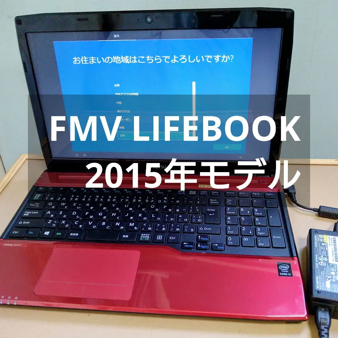 2026年最新】FMV LIFEBOOK UH75/B3の人気アイテム - メルカリ