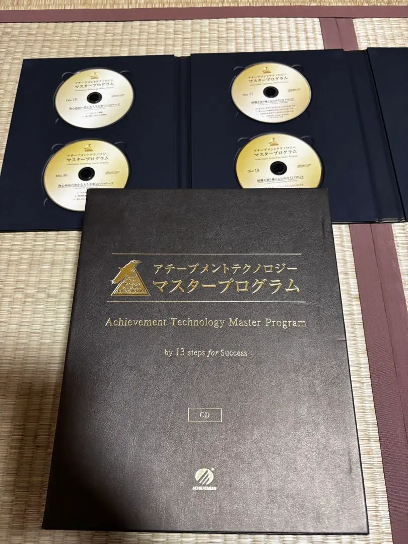 2026年最新】アチーブメント マスタープログラムの人気アイテム - メルカリ