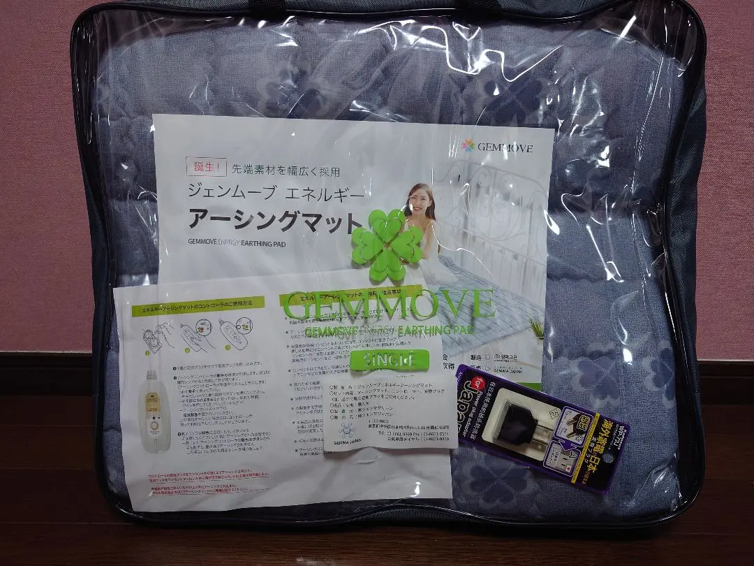 2026年最新】ジェンマジャパン アーシングマットの人気アイテム - メルカリ