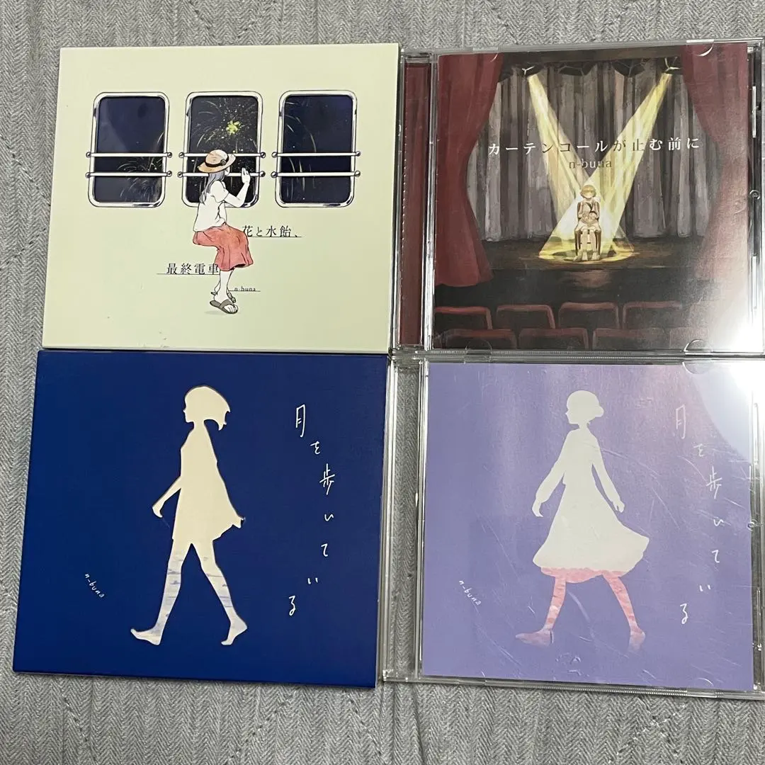 2026年最新】n-buna 月を歩いている cdの人気アイテム - メルカリ