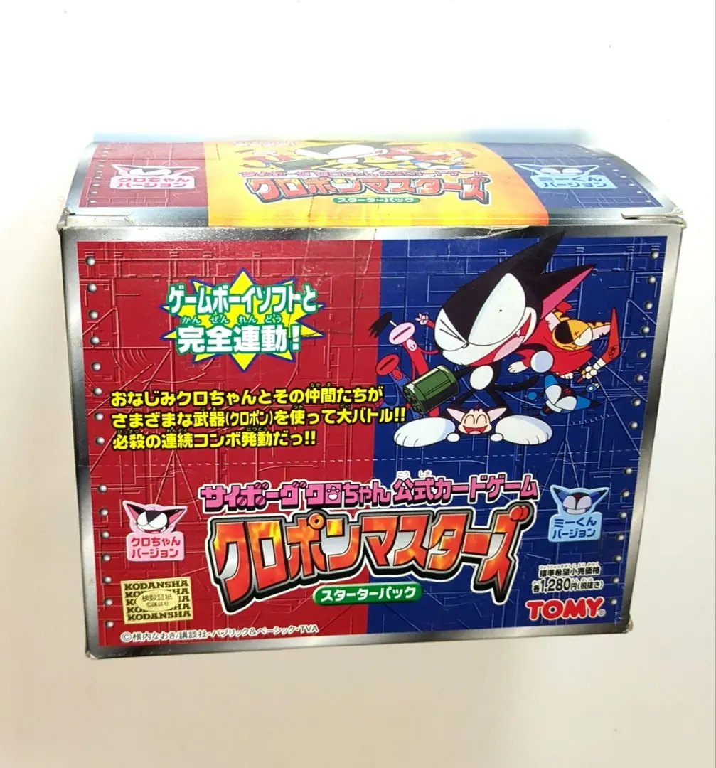 2026年最新】サイボーグクロちゃん カードの人気アイテム - メルカリ