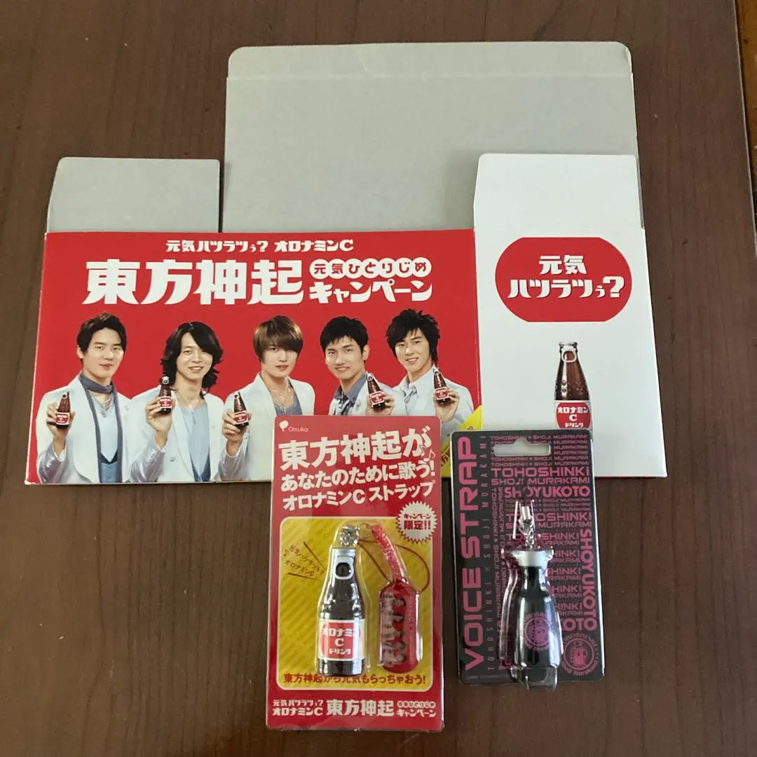 2026年最新】東方神起 オロナミンcの人気アイテム - メルカリ