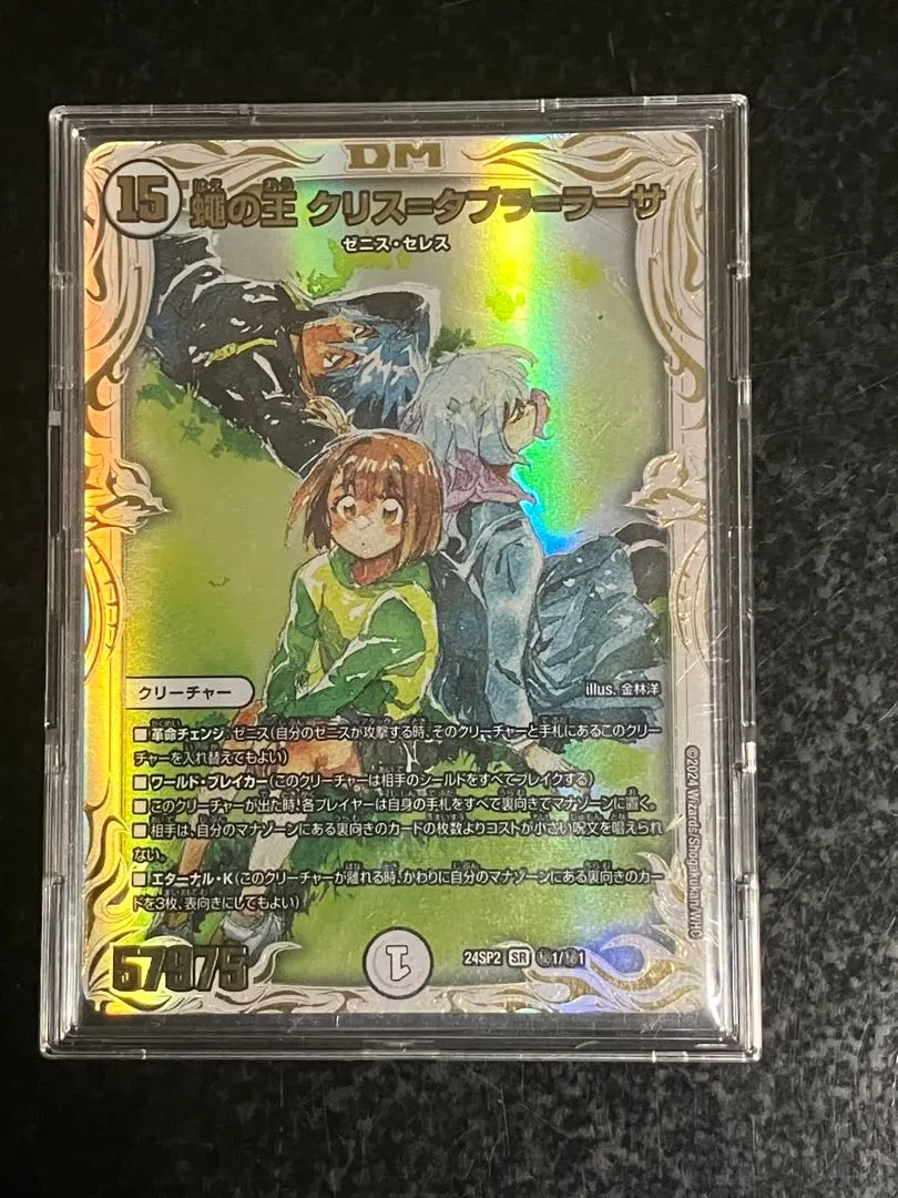 2026年最新】クリスタブララーサ シークレットの人気アイテム - メルカリ