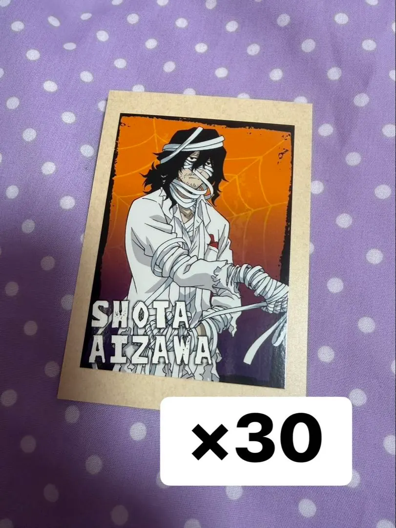 2026年最新】相澤消太ハロウィンの人気アイテム - メルカリ