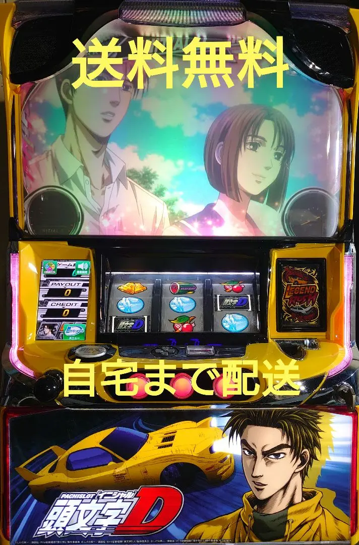 2026年最新】パチスロイニシャルDの人気アイテム - メルカリ