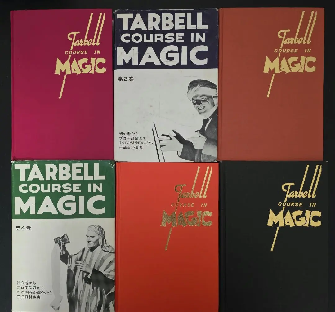 2026年最新】ターベル コース イン マジックの人気アイテム - メルカリ