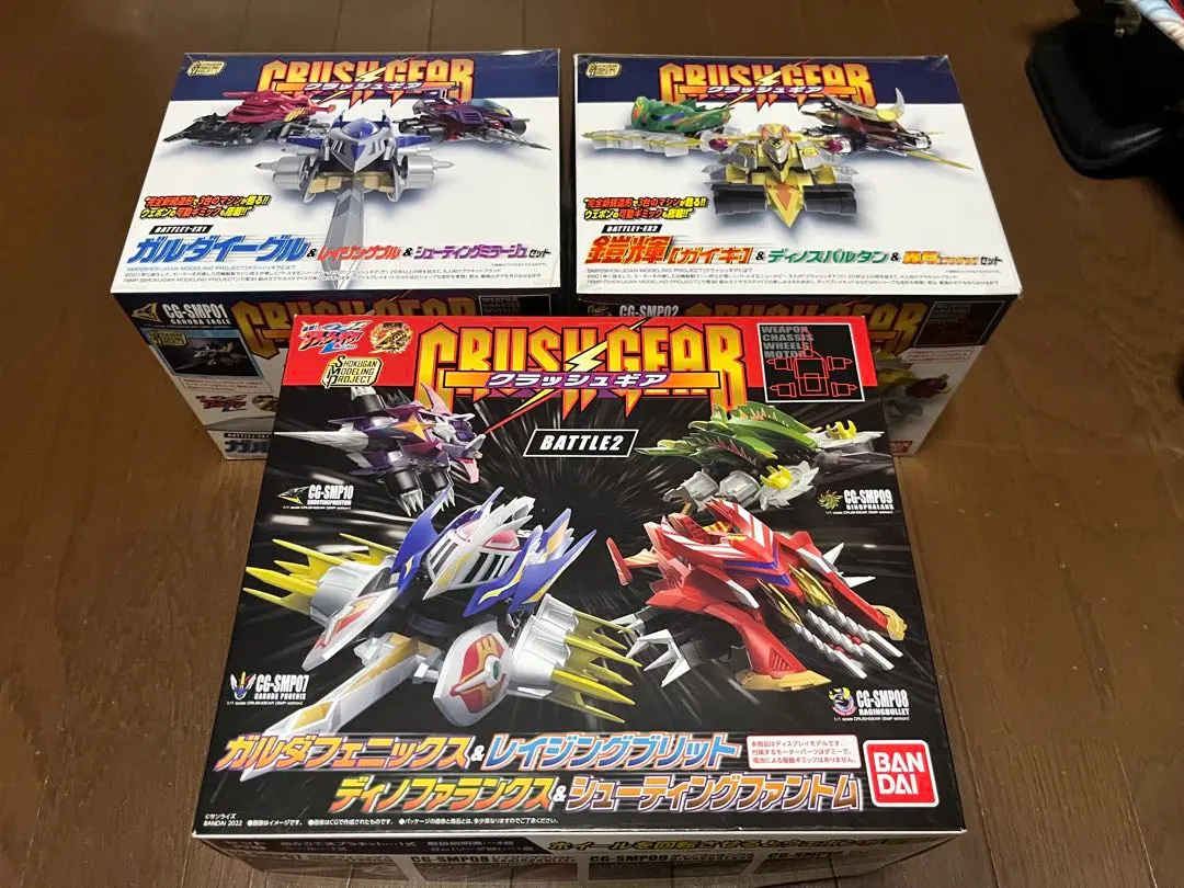 2026年最新】smpクラッシュギアの人気アイテム - メルカリ