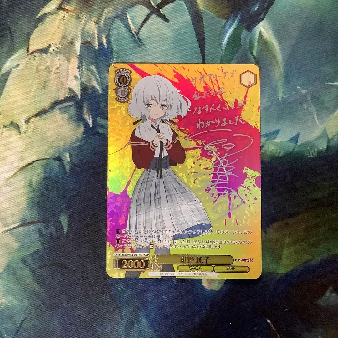 2026年最新】紺野純子 サインの人気アイテム - メルカリ