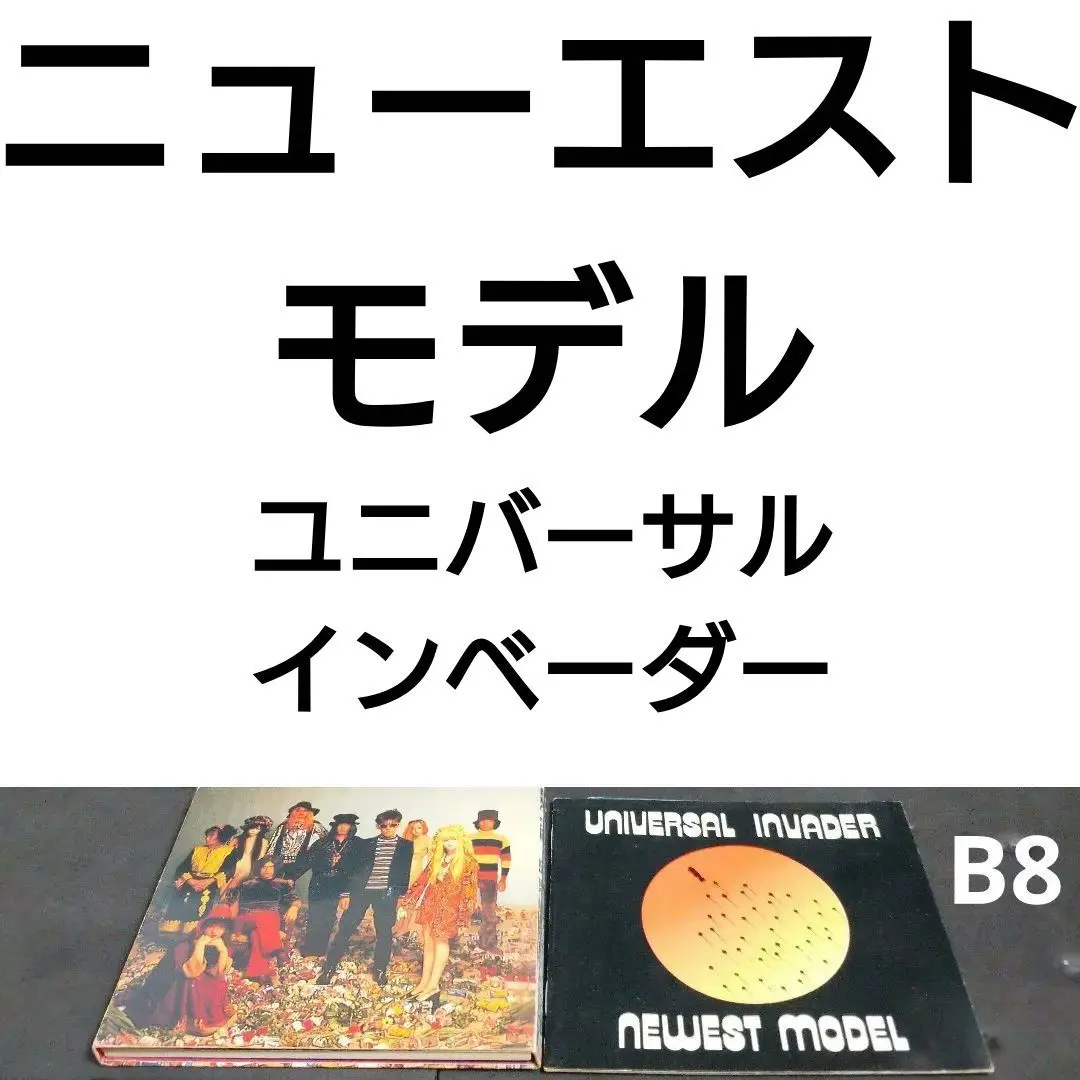 2026年最新】ユニバーサル・インベーダー ニューエスト・モデルの人気