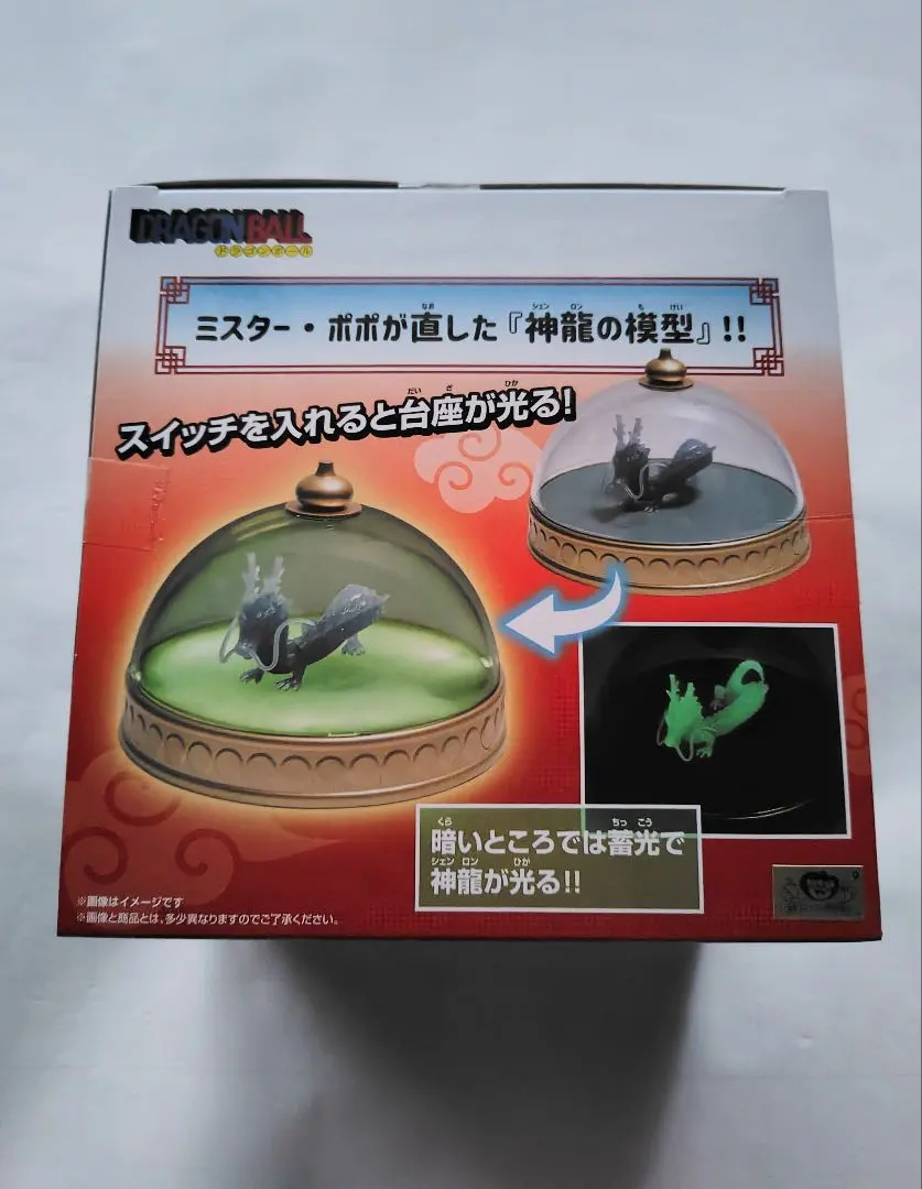 2026年最新】ミスターポポ 神龍の人気アイテム - メルカリ