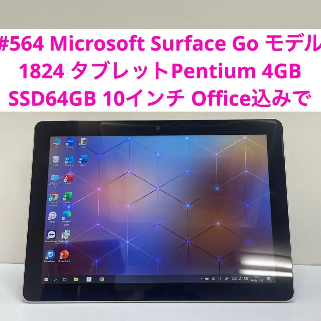 2026年最新】surface go キーボード 1824の人気アイテム - メルカリ