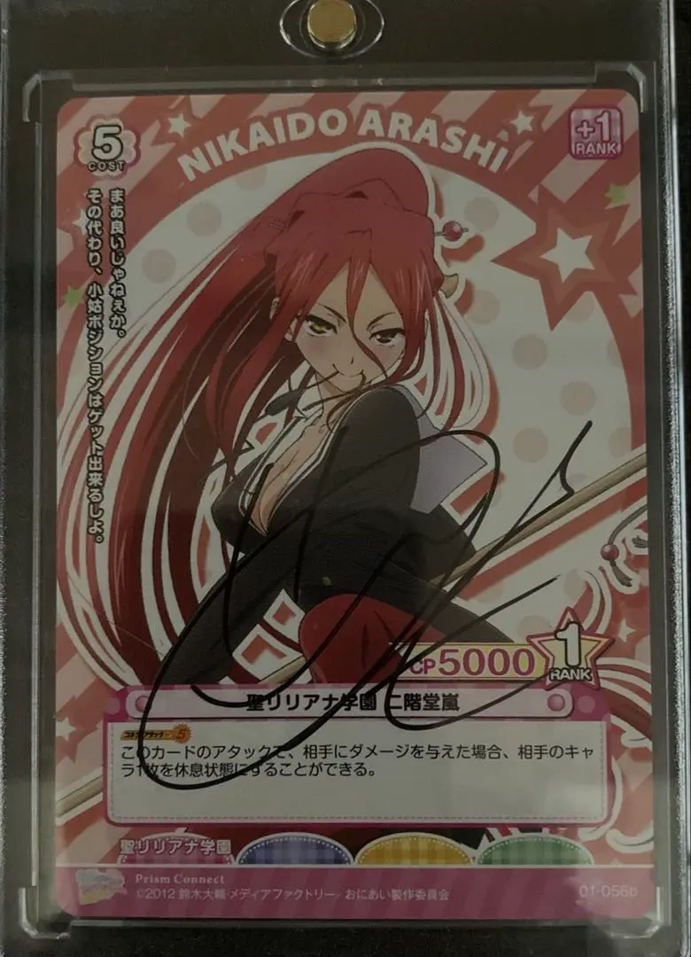 2026年最新】喜多村英梨 サインの人気アイテム - メルカリ