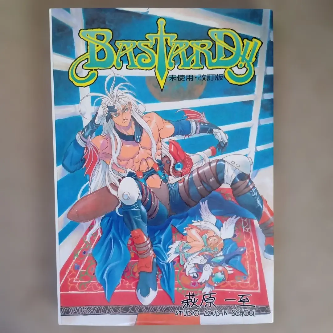 2026年最新】Bastard 完全版の人気アイテム - メルカリ