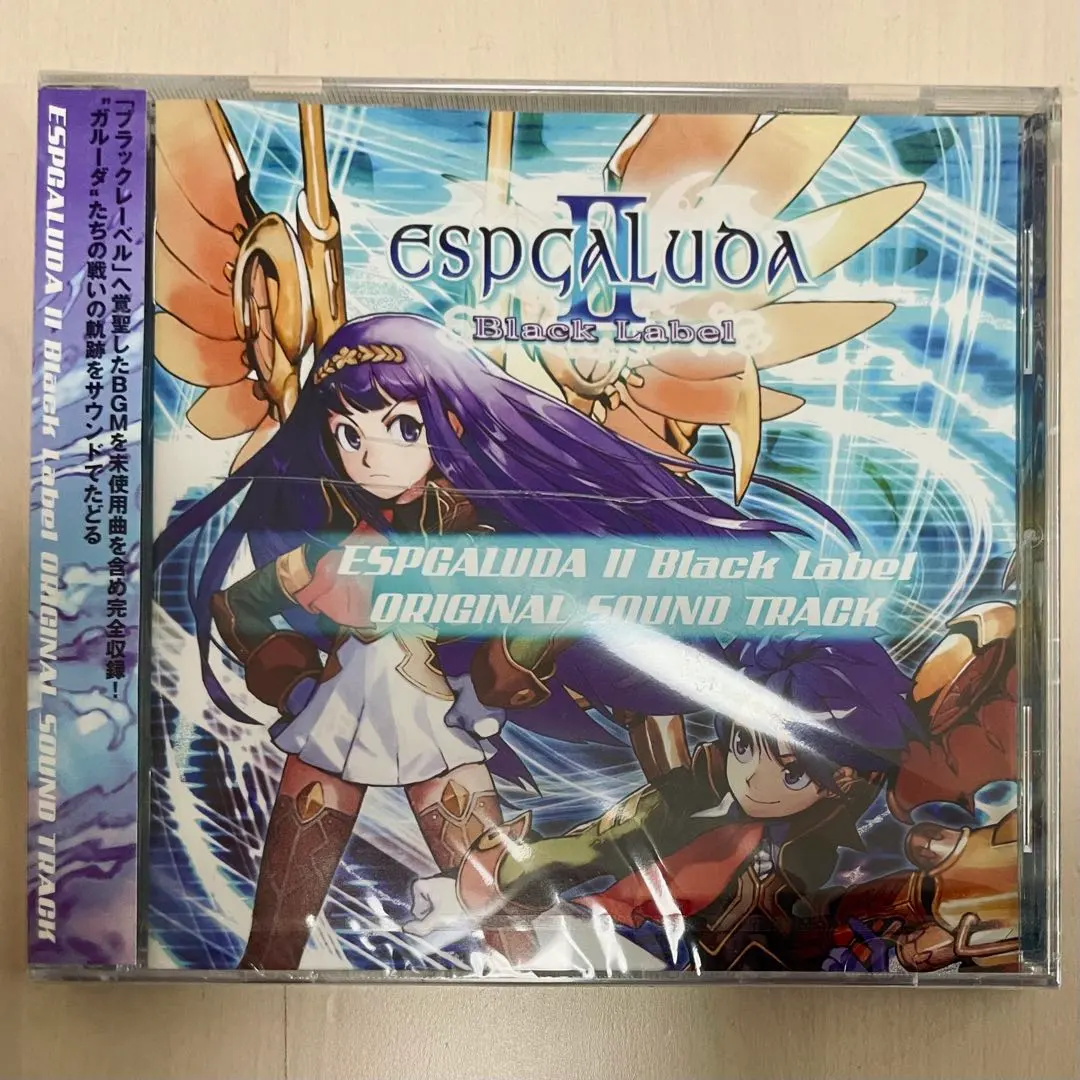2026年最新】エスプガルーダii ブラックレーベルの人気アイテム - メルカリ