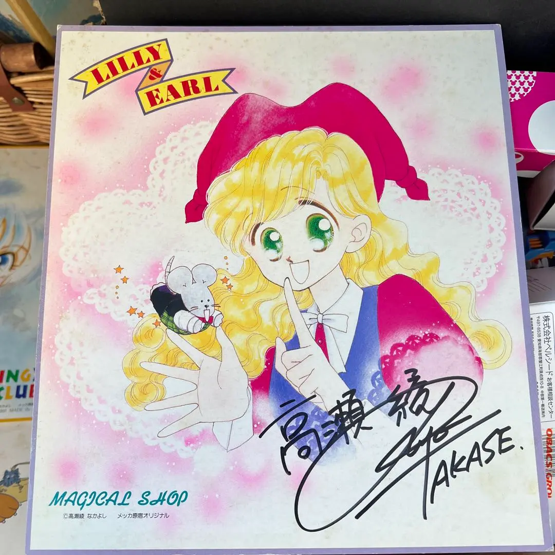 2026年最新】セーラームーン サイン色紙の人気アイテム - メルカリ