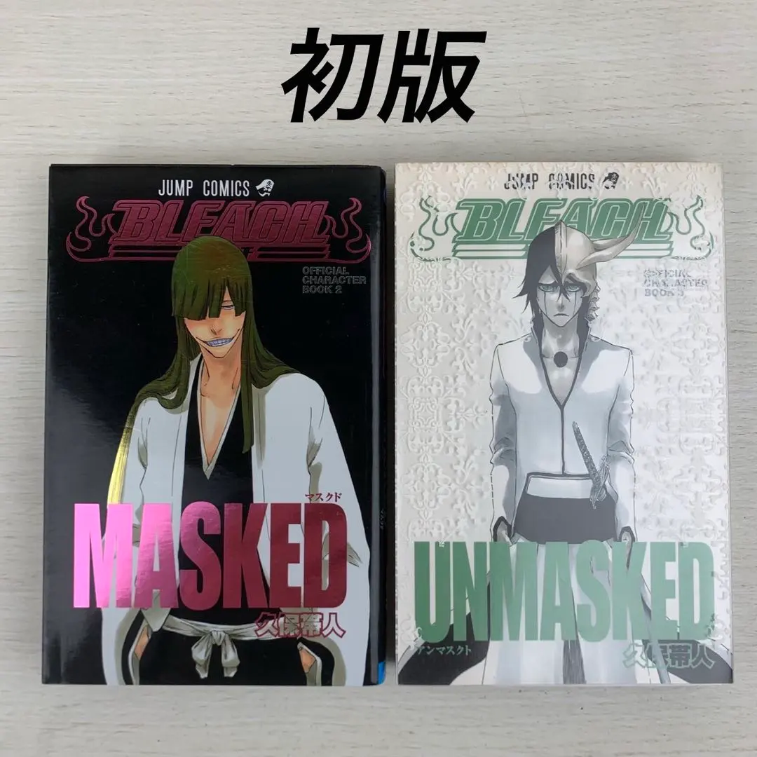 2026年最新】UNMASKED BLEACH―ブリーチ― OFFICIAL CHARACTER BOOK 3 の