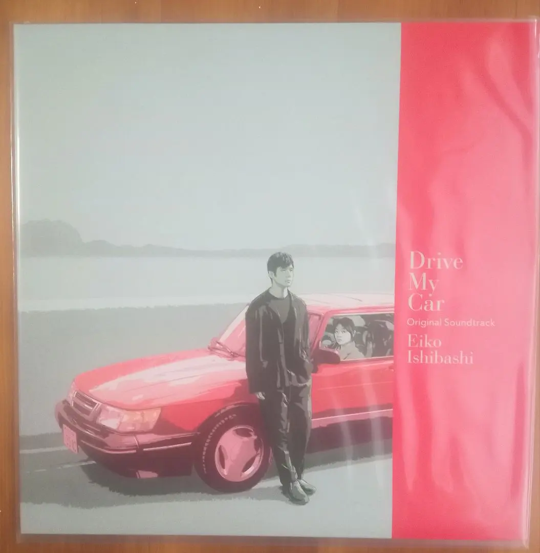 2026年最新】ドライブマイカー レコードの人気アイテム - メルカリ