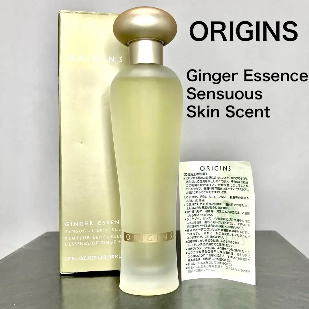 2026年最新】オリジンズジンジャーの人気アイテム - メルカリ