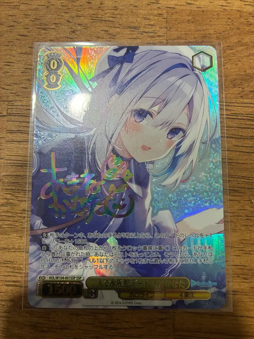 2026年最新】二人で水族館デート 天音かなた sspの人気アイテム - メルカリ