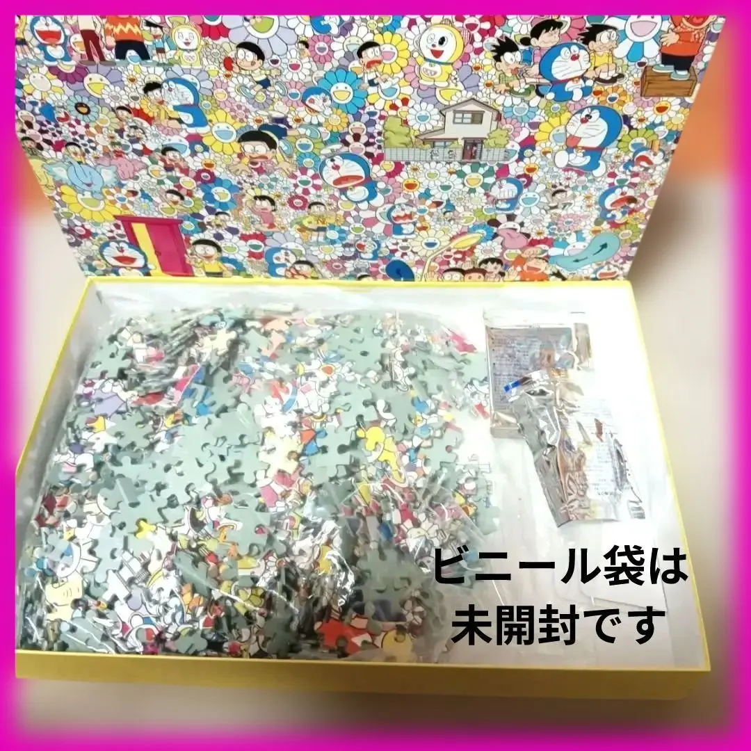 2026年最新】村上隆 ジグソーパズル 1000ピースの人気アイテム - メルカリ