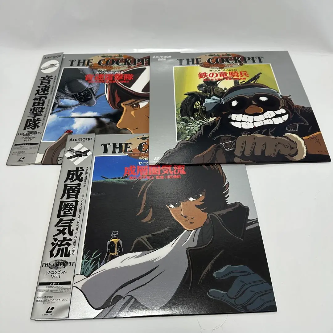 2026年最新】ザ・コクピット dvdの人気アイテム - メルカリ