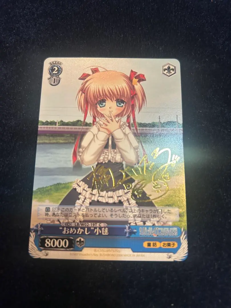 2026年最新】小毬 サインの人気アイテム - メルカリ