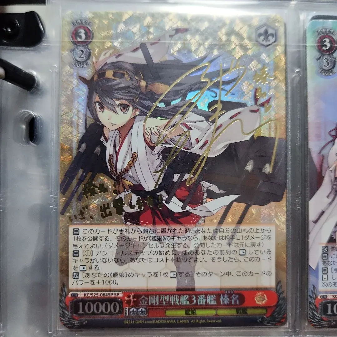 2026年最新】金剛 ヴァイスの人気アイテム - メルカリ