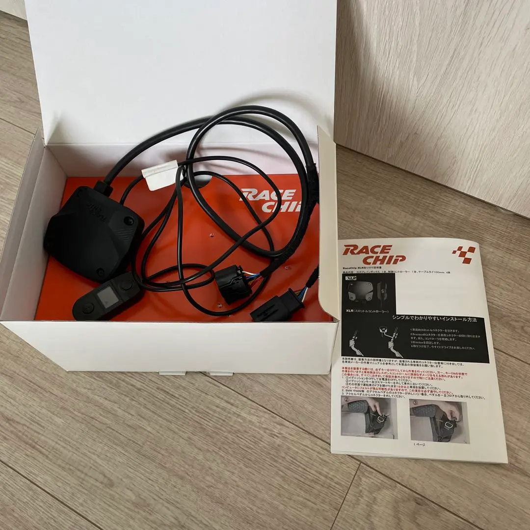 2026年最新】レースチップ xlrの人気アイテム - メルカリ