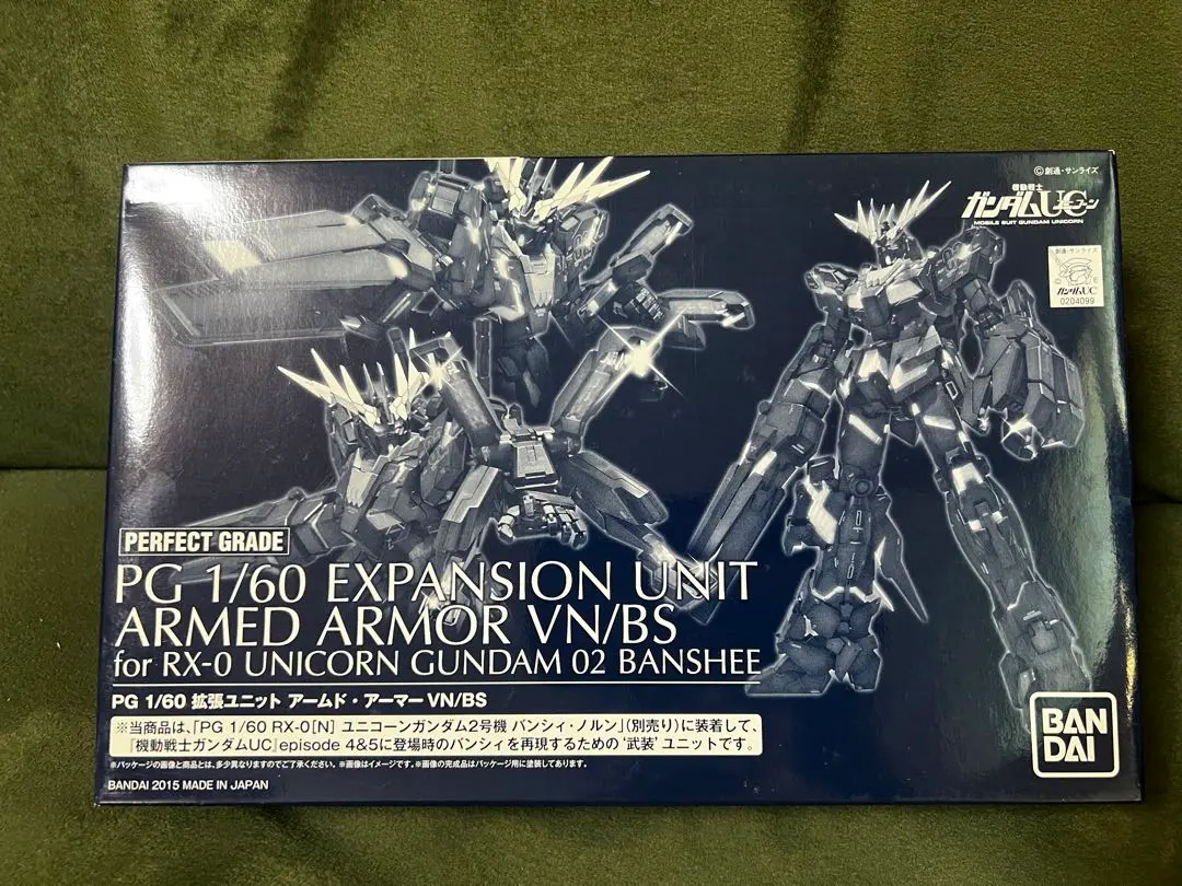 2026年最新】PG 拡張ユニット アームド・アーマーVN／BSの人気