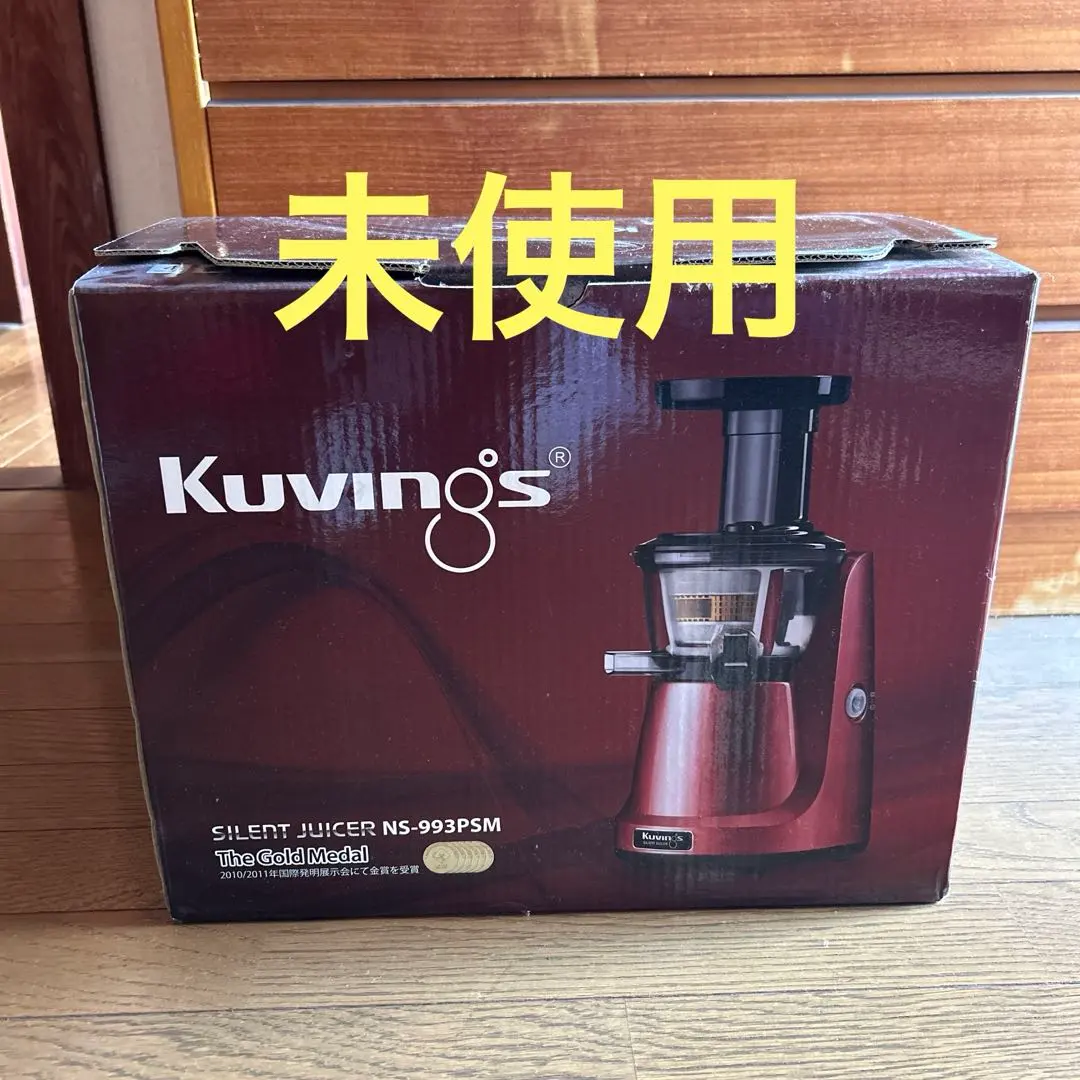 2026年最新】クビンス ジューサー NS-993PSMの人気アイテム - メルカリ
