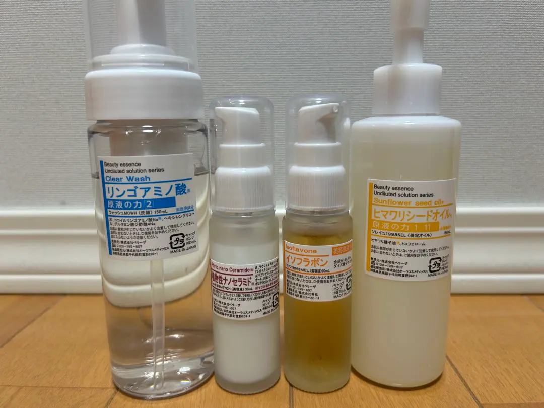 2026年最新】ベリーザ 原液の人気アイテム - メルカリ