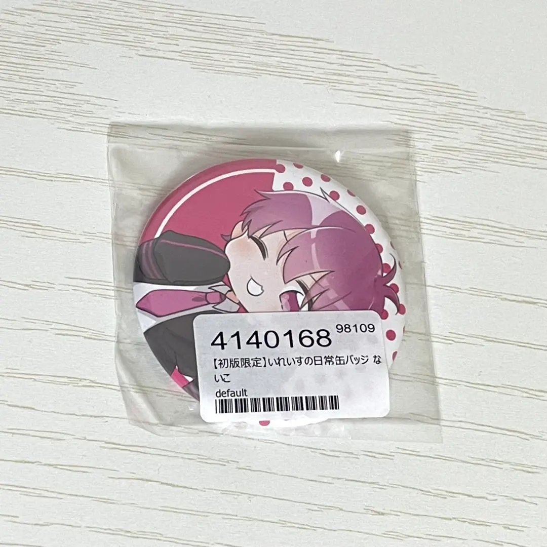 2026年最新】いれいす 缶バッジ 日常の人気アイテム - メルカリ