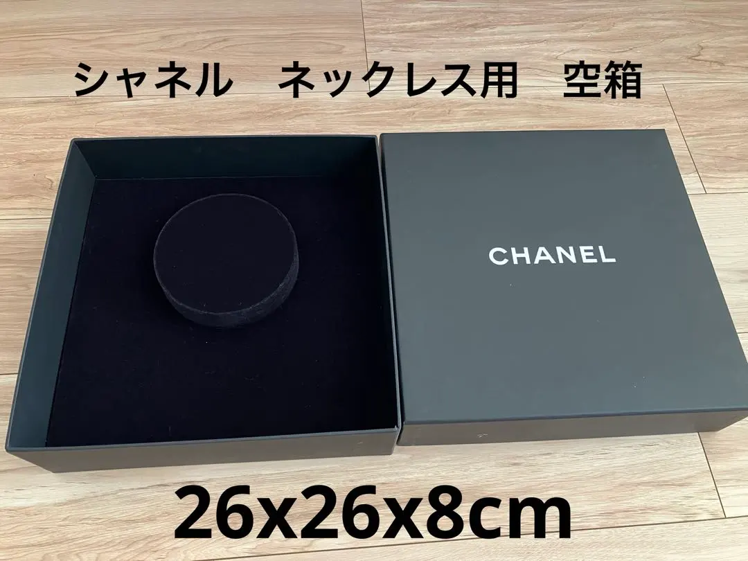 2026年最新】シャネル ネックレス 空箱の人気アイテム - メルカリ