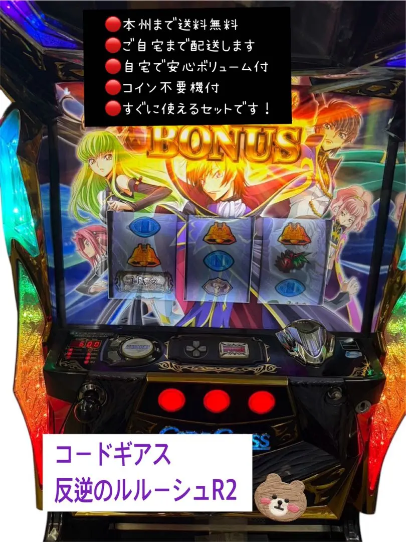 2026年最新】コードギアス r2 実機の人気アイテム - メルカリ